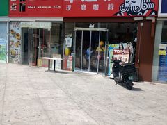 -新华贸购物中心(新华西道店)