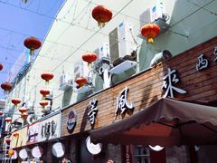 -万佳广场(台东店)