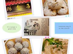 -韩包子(青石桥店)