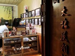 -和平菓局(王府井店)