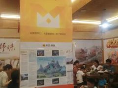 -老味道1992(武当山店)