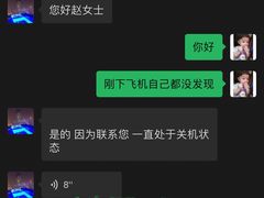 -重庆解放碑威斯汀酒店