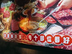 -刘少华贵州小黄牛·鲜牛肉火锅(总店)