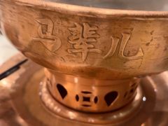 -牛街·马辈儿涮肉(牛街二店)