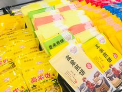 -(禹城服务区)超市