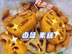 -乐山食古香跷脚牛肉