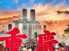 -周师兄大刀腰片火锅(解放碑总店)
