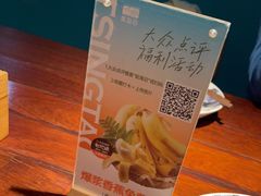 -前海沿·青岛菜(五四广场永旺店)