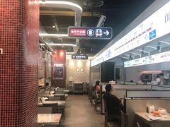 大堂-敏华冰厅(平安金融中心店)