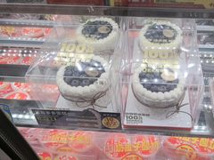 -味多美蛋糕(通州店)