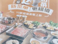 -呷哺呷哺(西单大悦城店)