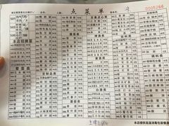 -月圆火锅(宁海东路二店)