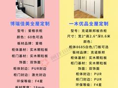 -闽龙广场