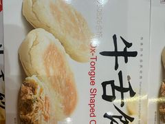 -稻香村(观前街店)