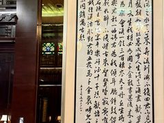 -明阁 Ming Court(广州朗豪酒店)