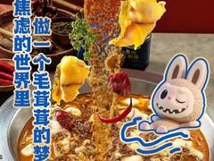 -大河宴·椒麻鱼火锅(北京路中和美食街店)