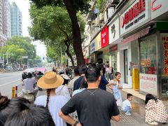 -芳婆糕团店(王府大街店)