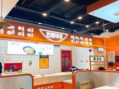 大堂-天府国麻辣香锅(悦荟广场店)