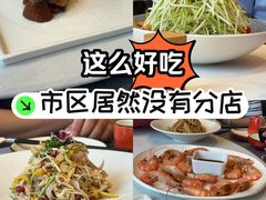 -聚鑫阁江浙菜·非遗传承技艺(青村帝华园店)