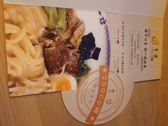 -赵记玄面(市府恒隆广场店)