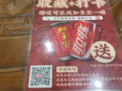 -长平肥姐白粥·海鲜打冷