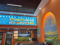 -马旭土鸡焖花卷新疆菜大盘鸡·真域顺西域美食(天马大道店)