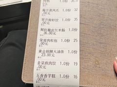 -晋江荣誉国际酒店·港誉茶餐厅