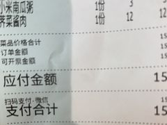-野尚膳·野菜包子(高开店)