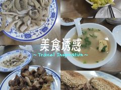 -老爆肚满五香烧牛羊肉