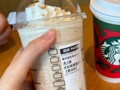 -星巴克(深圳龙岗星河时代店)