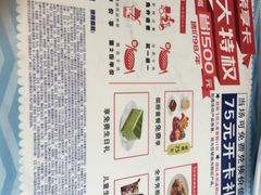 -必胜客(广渠路店)