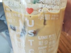 -USTC1958东区·by UNILAB