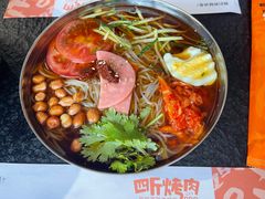 -四斤烤肉(东戴河孟家店)