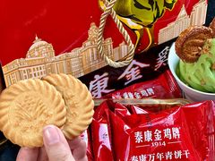 -泰康食品(南京东路店)