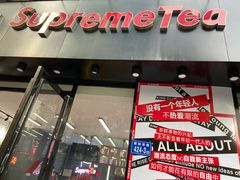 -Supreme tea