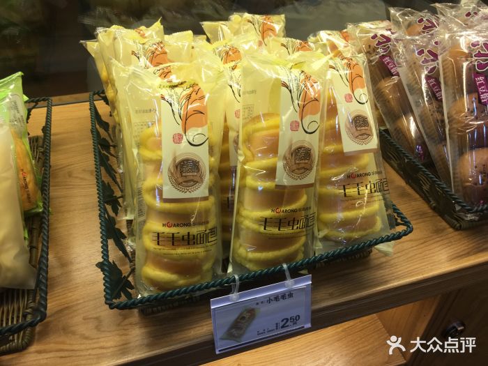 荣诚饼家(利安店)-图片-汕头美食-大众点评网