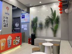 -沪上阿姨·精选茶饮(扬帆小区店)