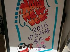 -沪上阿姨鲜果茶(陇海步行街店)