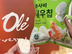 -Olé精品超市(天汇广场店)