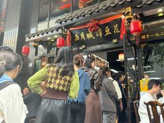-西月城谭豆花(春熙路店)