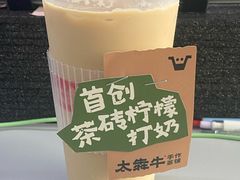 -太犇牛手作茶铺(江北虹悦城店)
