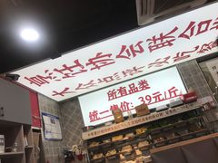 -集草轩·重庆麻辣烤鱼(西湖道店)