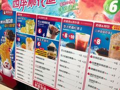 -蜜雪冰城·冰淇淋与茶(长郡中学店)