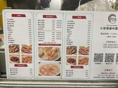 -小梁哥云吞面(黄贝岭店)