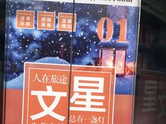 -文星酒店(广州北京路步行街海珠广场地铁站店)