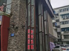 -西街夜油条·麻团包乌饭