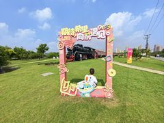 -菊园百果园
