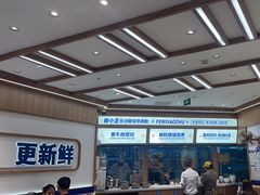 -粉小主·贵州酸汤牛肉粉(南京仙林金鹰店)