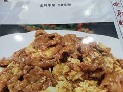 -牛街老爆肚满(牡丹园店)