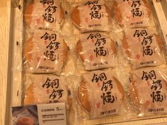 -津乐园(营口道店)